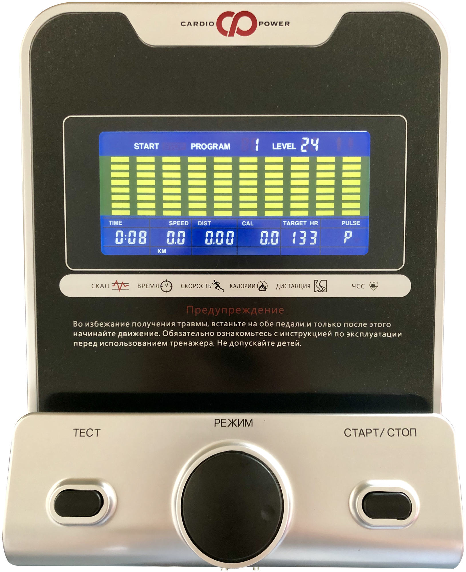 Эллиптический тренажер CardioPower E250