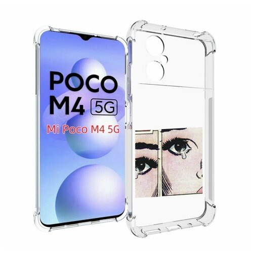 Чехол MyPads Suicideboys - Radical Suicide для Xiaomi Poco M4 5G задняя-панель-накладка-бампер