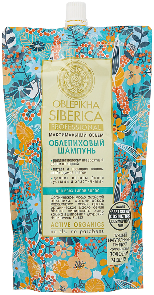 Natura Siberica шампунь Облепиховый Максимальный объем для всех типов волос, 500 мл, 2 шт.