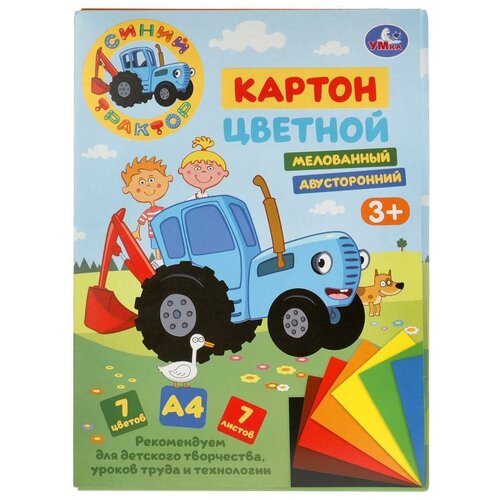 Цветной двусторонний картон Синий трактор, 7 цветов, 7 листов (формат A4)