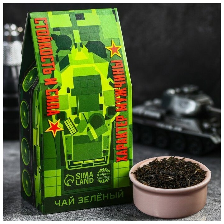 Чай зеленый "Стойкость и сила", 50 г../В упаковке шт: 1 - фотография № 1