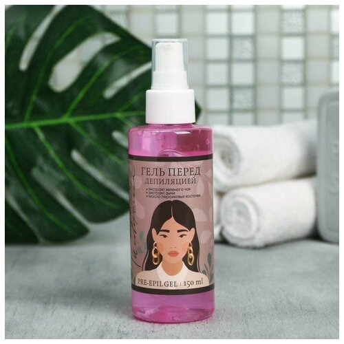 Гель перед депиляцией Ты совершенна 150 мл 378₽