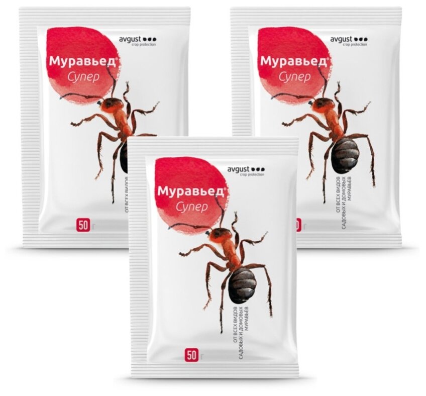 Муравьед супер от всех видов муравьев 50гр. (3 пакета) - фотография № 1