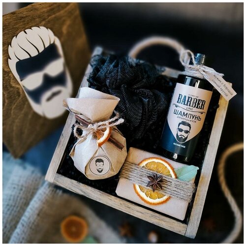 Подарочный набор для мужчин Box Chudes/шампунь для бороды и усов, мыло ручной работы, мочалка, бурлящий шар/Подарок для бородача на день рождения