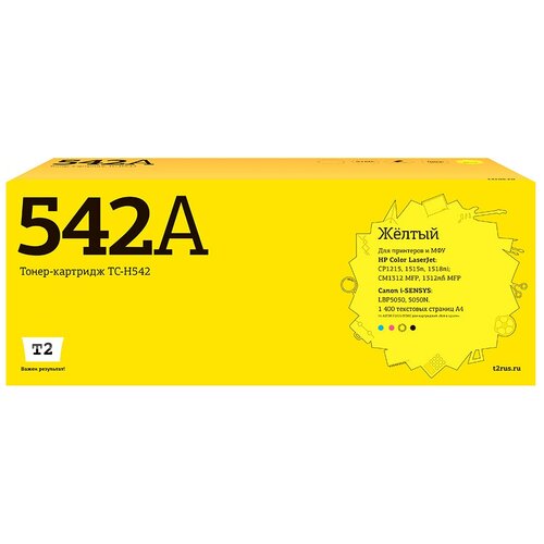 Картридж CB542A (125A) Yellow для принтера HP Color LaserJet CM1300; CM1312wb; CM1312wi; CP1210