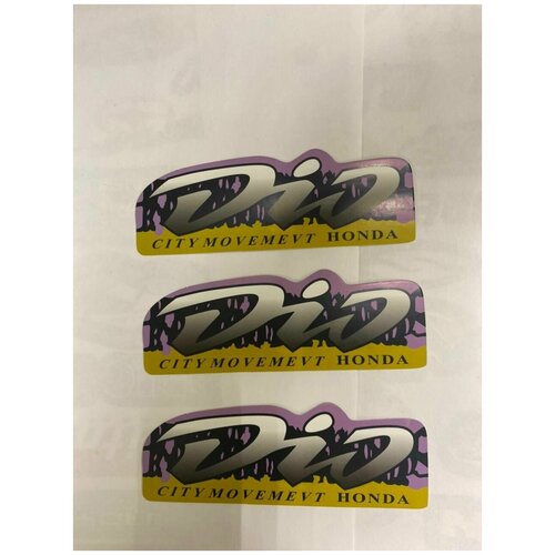 Наклейки на скутер DIO (3шт) 1162