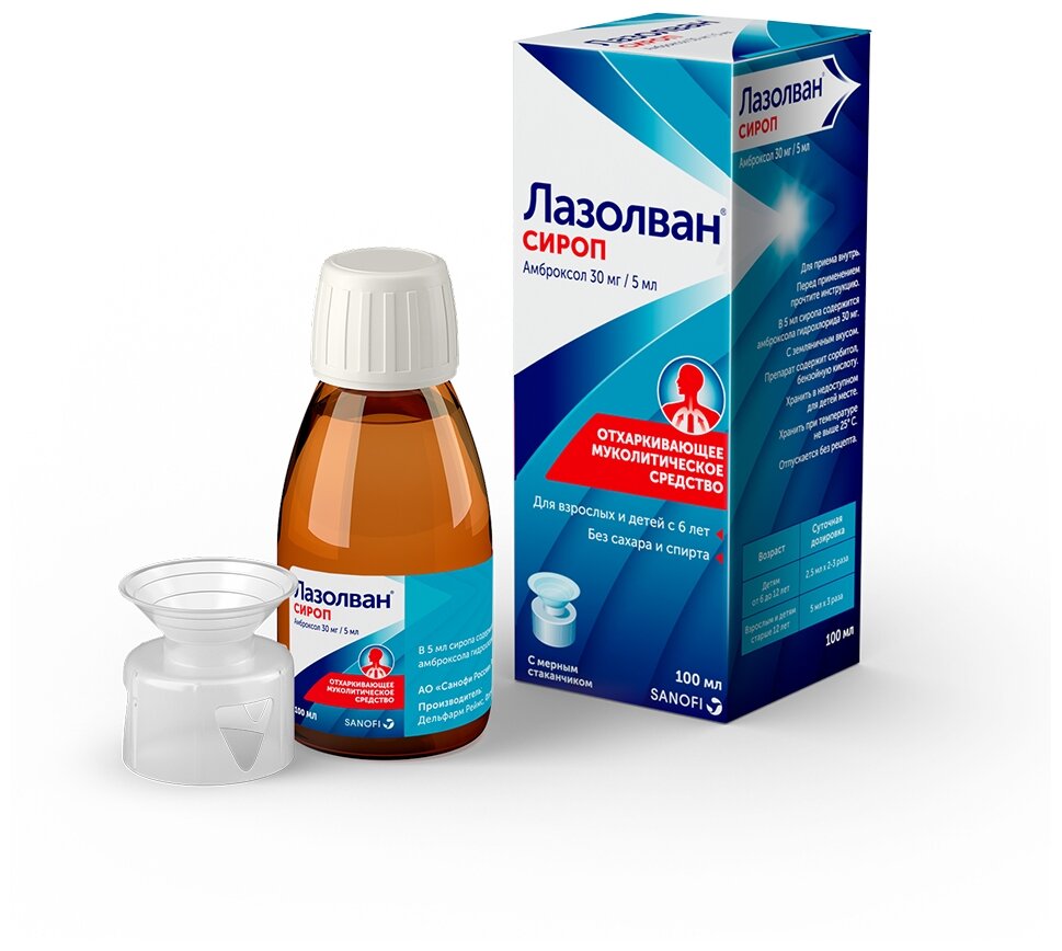 Изображение Лазолван сироп фл., 30 мг/5 мл, 100 мл