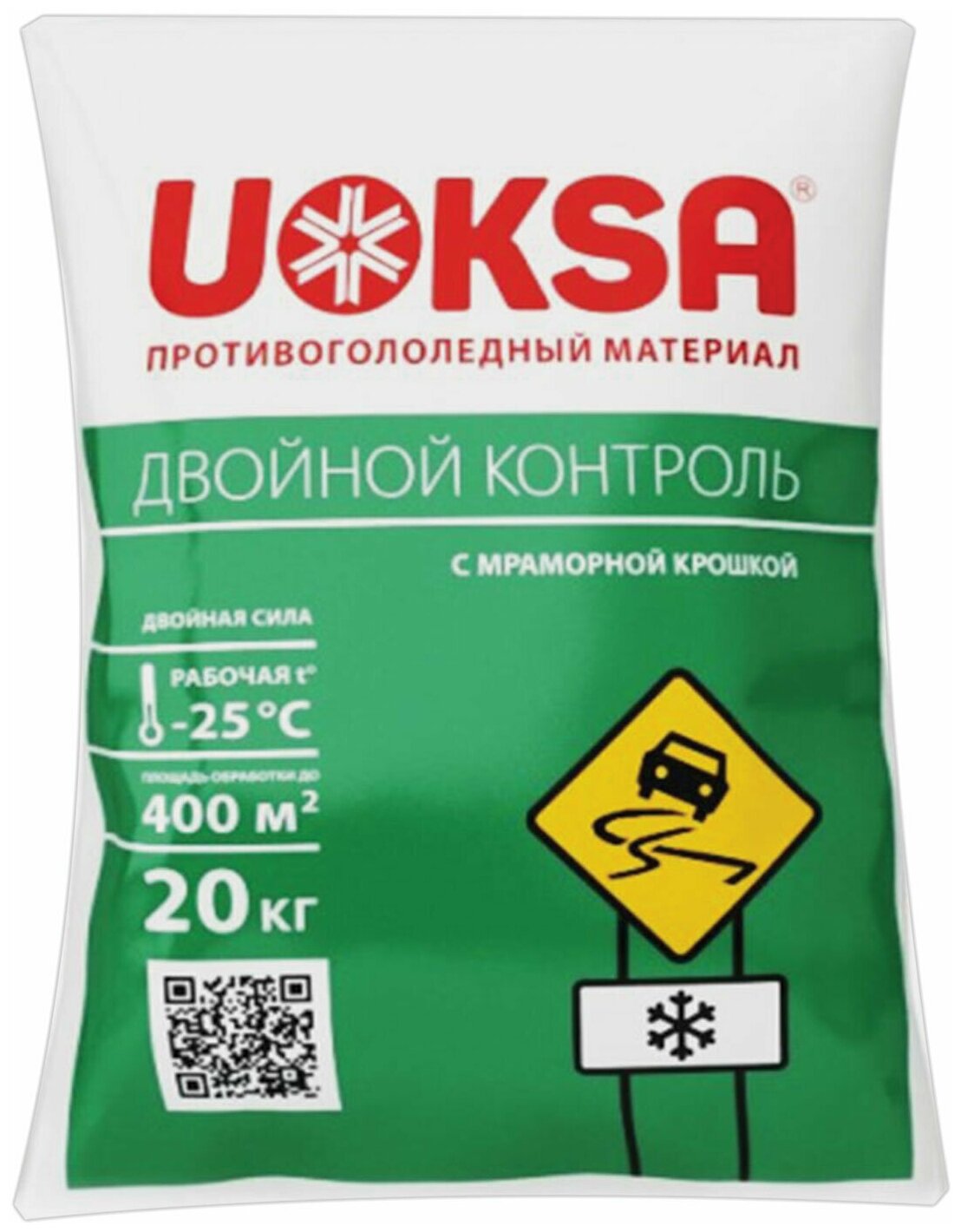 Материал противогололёдный 20 кг UOKSA Двойной Контроль до -25°C хлорид кальция + соли + мраморная крошка 91833