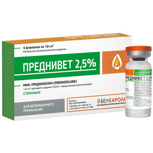 Преднивет 2,5 % гормональный препарат с противовоспалительным, противоаллергическим, противострессовым и глюконеогенетическим действием 10 мл раствор для инъекций (1 шт)