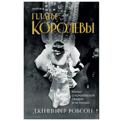Акриловая краска шоколадный. 120 мл
