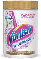 Лучшие Отбеливатели и пятновыводители Vanish