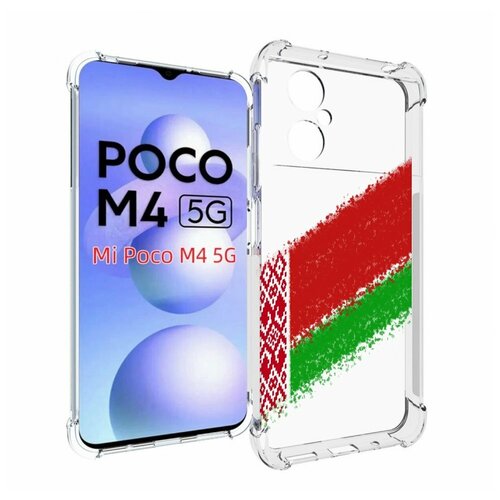 Чехол MyPads флаг Белорусии мужской для Xiaomi Poco M4 5G задняя-панель-накладка-бампер чехол mypads флаг казахстана 1 для xiaomi poco m4 5g задняя панель накладка бампер