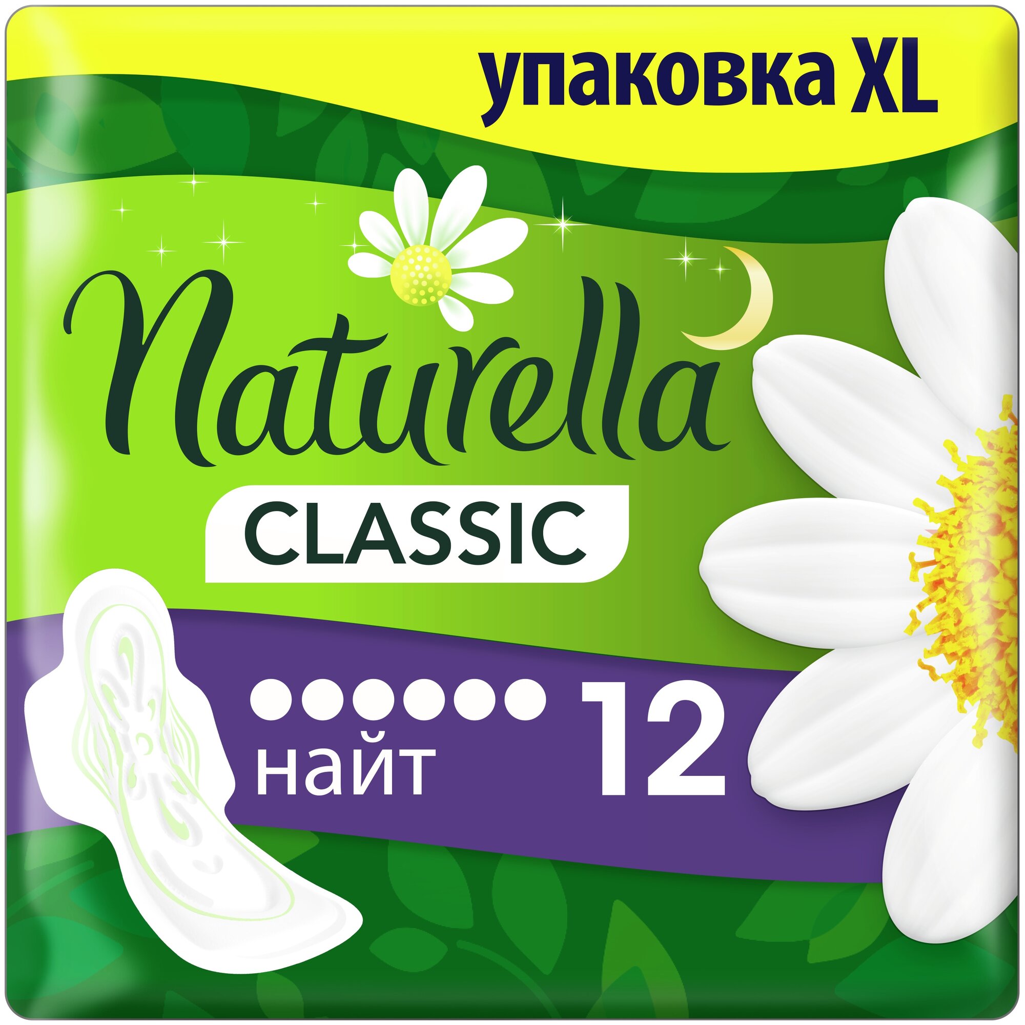 Натурелла / Naturella Прокладки Classic Night 12 шт