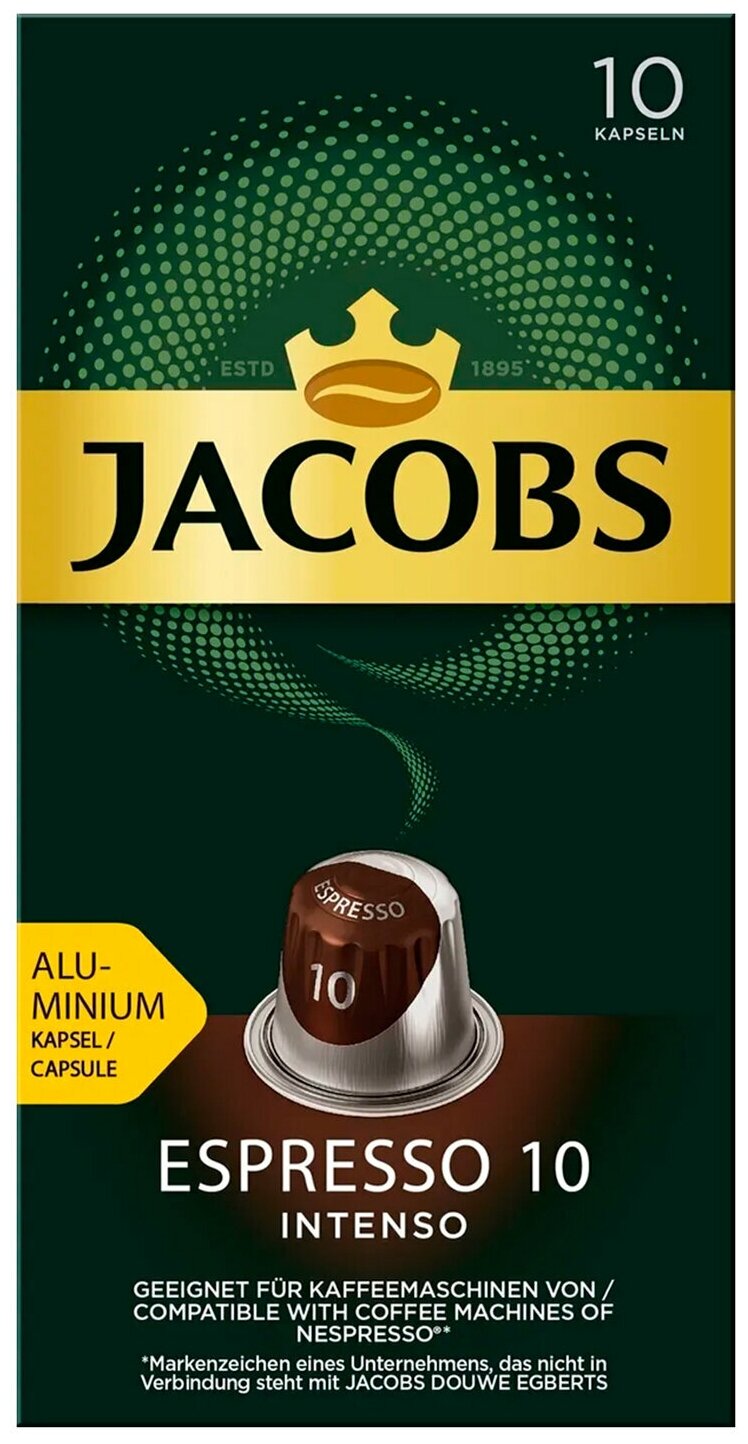 Кофе в алюминиевых капсулах JACOBS Espresso 10 Intenso для кофемашин Nespresso, 10 порций - фотография № 3