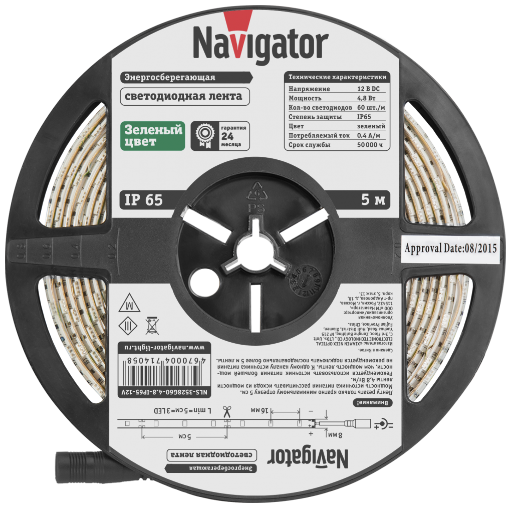 71405 NLS-3528G60-4.8-IP65-12V зеленый 5м светодиодная лента Navigator - фото №1