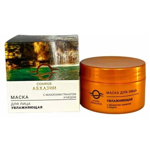 Увлажняющая маска для лица, с маслом абхазского граната и мёдом, 