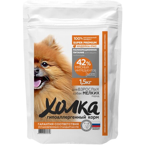 Гипоаллергенный полнорационный корм 