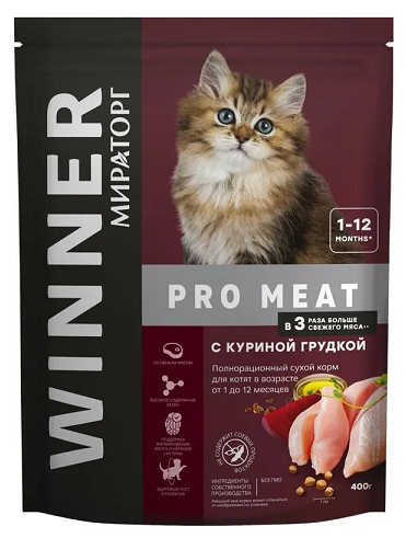 Полнорационный сухой корм мираторг Kittens PRO MEAT с куриной грудкой для котят в возрасте от 1 до 12 месяцев 0,4 кг - фотография № 8