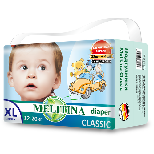 Подгузники для детей Melitina Classic Памперсы детские для малышей размер XL, 5, 12-20 кг, 36 штук