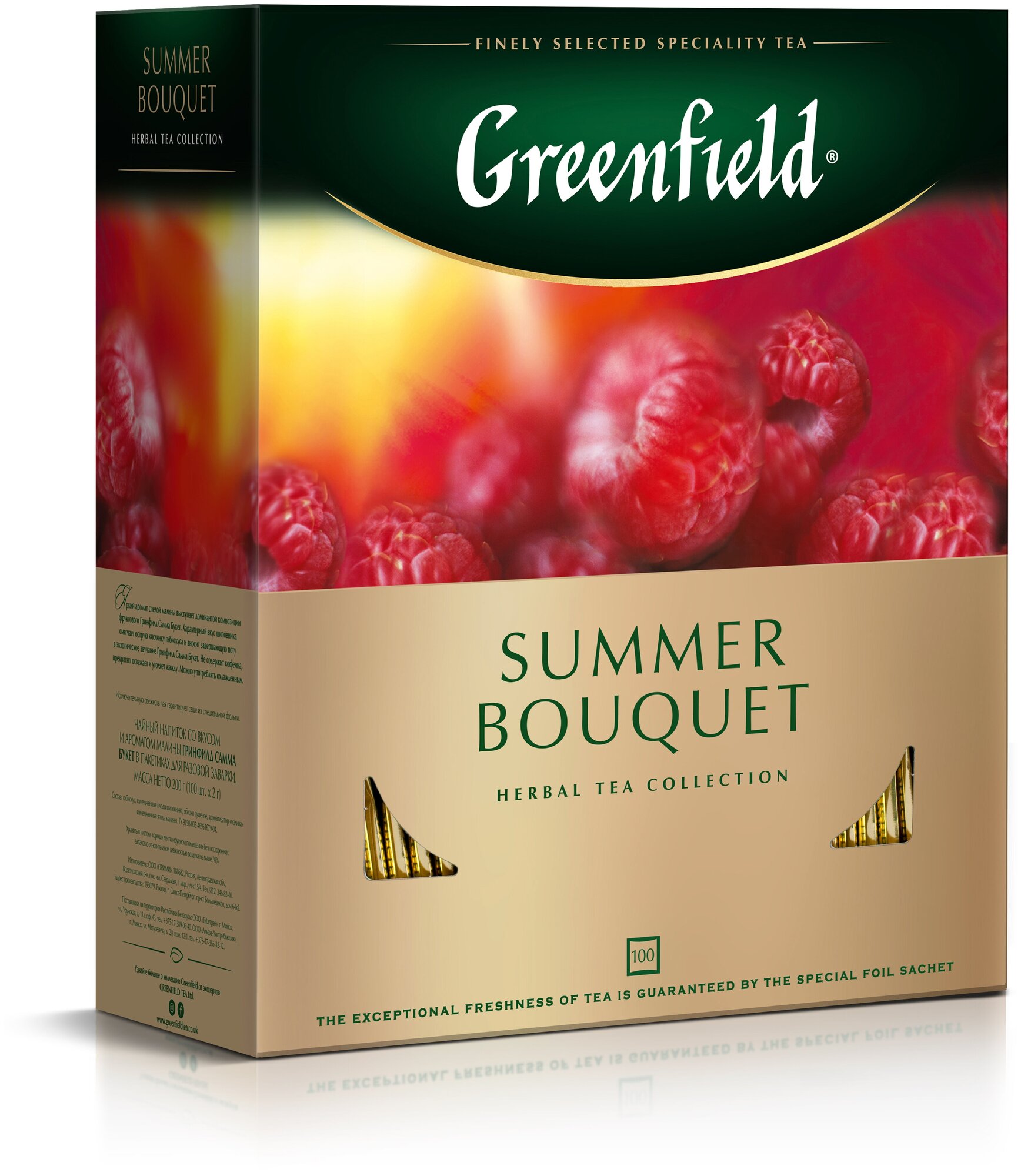 Чай в пакетиках Greenfield Summer Bouguet травяной 100х2 г арт. 0878-09