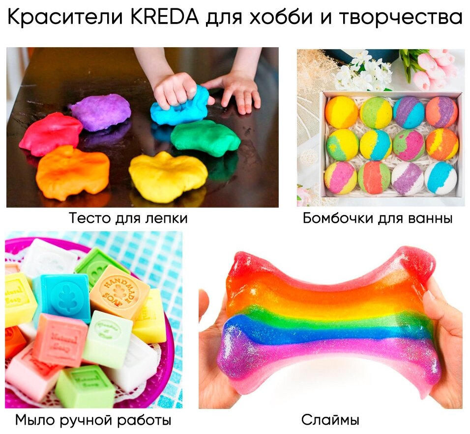 Набор пищевых красителей RAINBOW promo креда (KREDA) 7 цветов S-gel, концентраты гелевые, 7шт*10мл