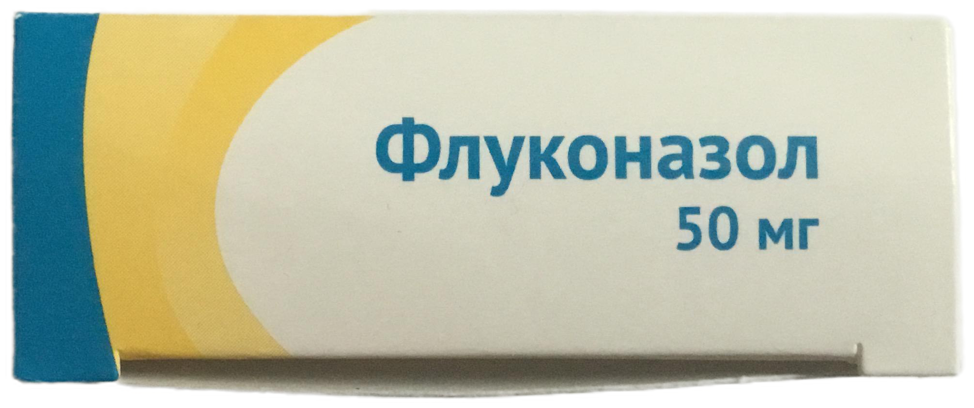 Изображение Флуконазол капс., 50 мг, 7 шт.