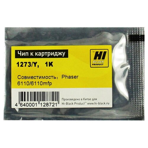 Чип Hi-Black к картриджу Xerox Phaser 6110 106R01273 Y 1K 392₽