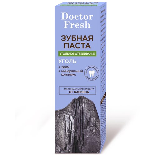 Зубная паста Угольное отбеливание серии Doctor Fresh, 75 мл 1 упаковока в заказе