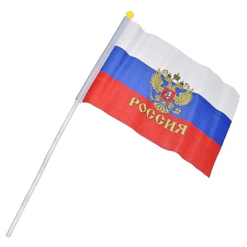 Флаг Геоцентр Флаг Российской Федерации с гербом 12x18 см флаг рф с гербом 12x18см с флагштоком 40см