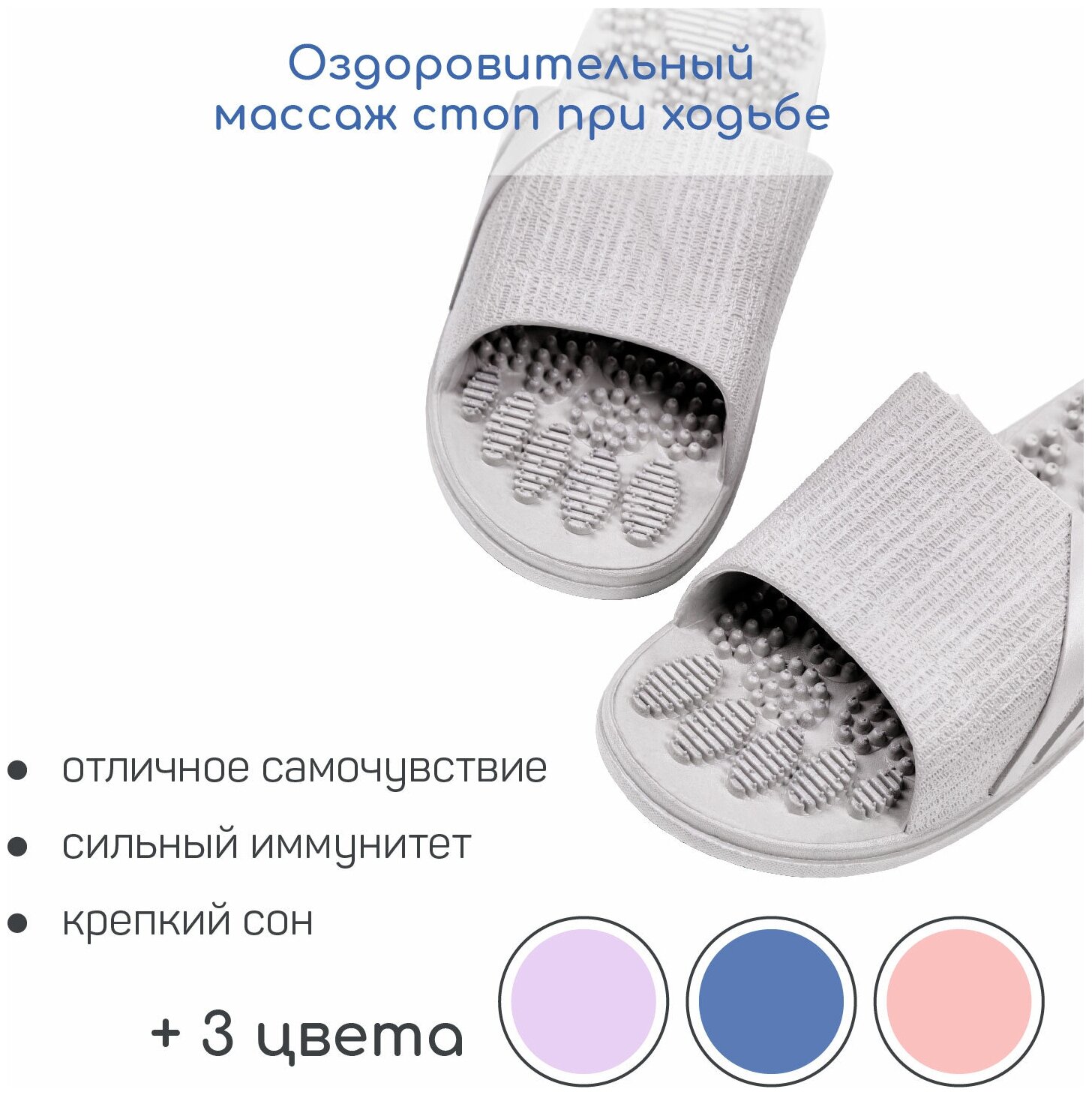 Тапочки с массажным эффектом AMARO HOME Relax Step Открытый нос (Серый) 40-41, grey - фотография № 3