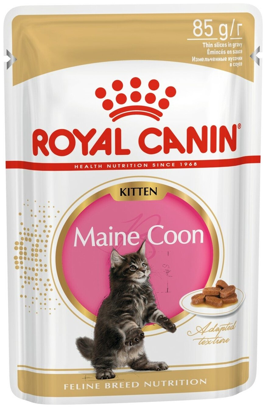 Влажный корм для взрослых кошек Royal Canin Мейн-кун, для здоровья кожи и блеска шерсти, мясное ассорти 85 г (кусочки в соусе)