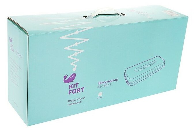 Вакуумный упаковщик Kitfort КТ-1502-1, 110 Вт, 12 л/мин, регулировка давления, белый - фотография № 10