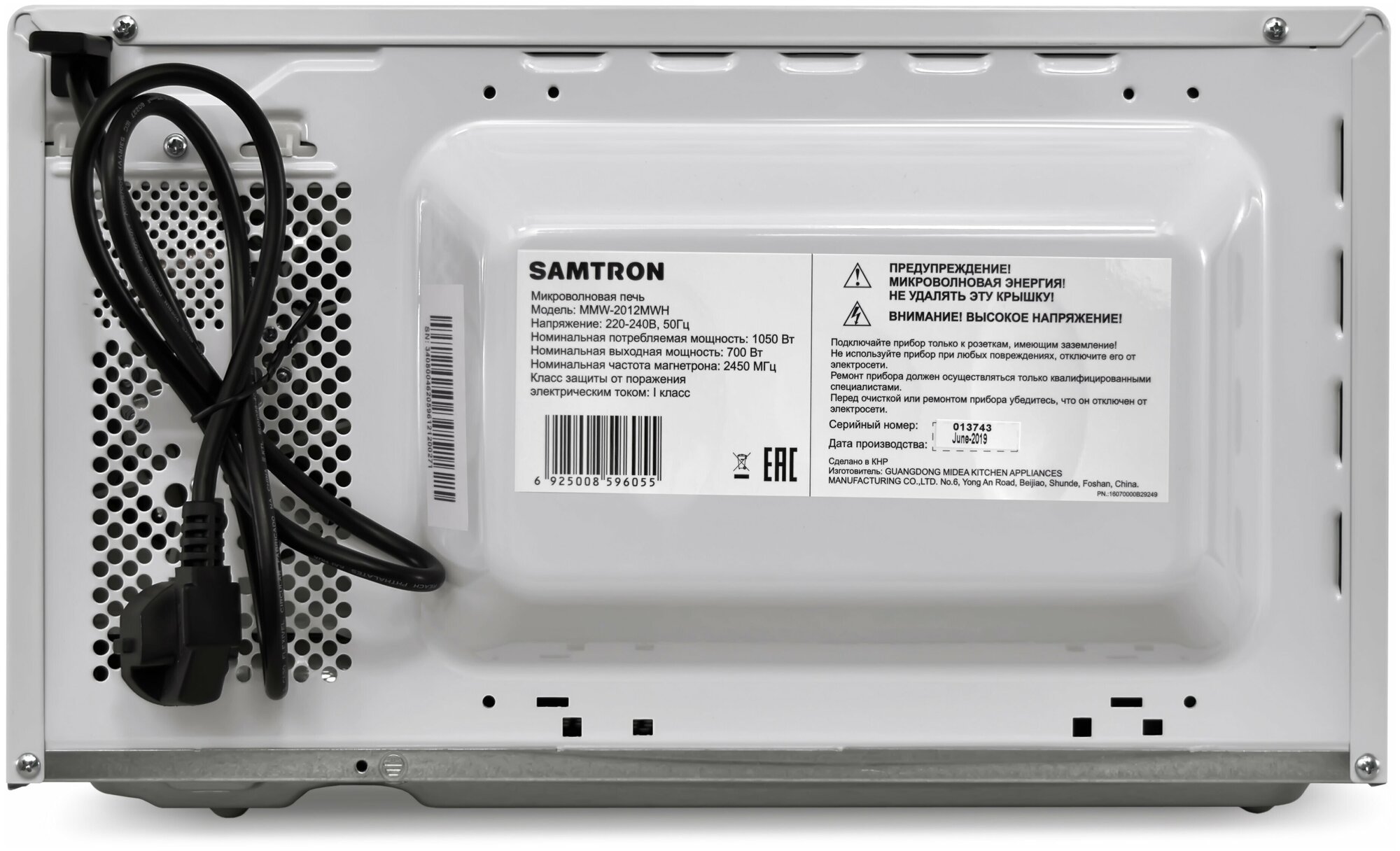 Микроволновая печь Samtron MMW-2012MWH белый - фотография № 7