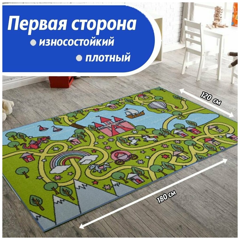 Ковер нейлон 128320/129458 120х180 см CTIM - фото №2