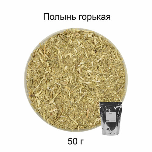 Полынь горькая, 50 г