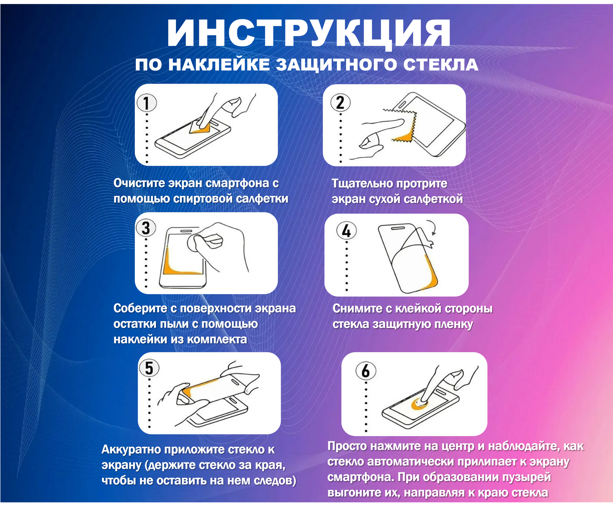 Противоударное стекло антишпион для Tecno Spark 20 / Spark 20C (В комплекте 2 штуки) — фото 1