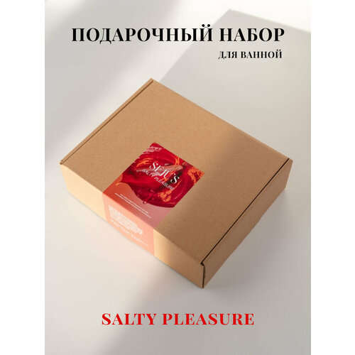 Подарочный набор Salty pleasure из невероятной магниевой соли с цветами анчана и маслом иланг-иланга и морской соли с молоком и цветами жасмина