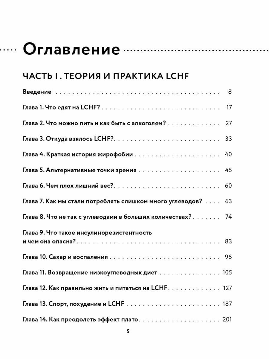 Как восстановить здоровье и красоту после беременности и родов - фото №11