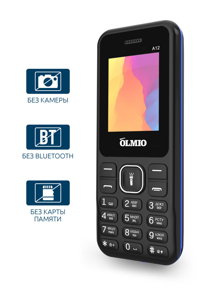 Мобильный телефон Olmio A12 (черный-красный) - фото №3