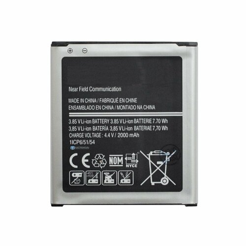 Аккумулятор для Samsung EB-BG360CBE ( G360H Core Prime/G361H Core Prime VE/J200H J2 )