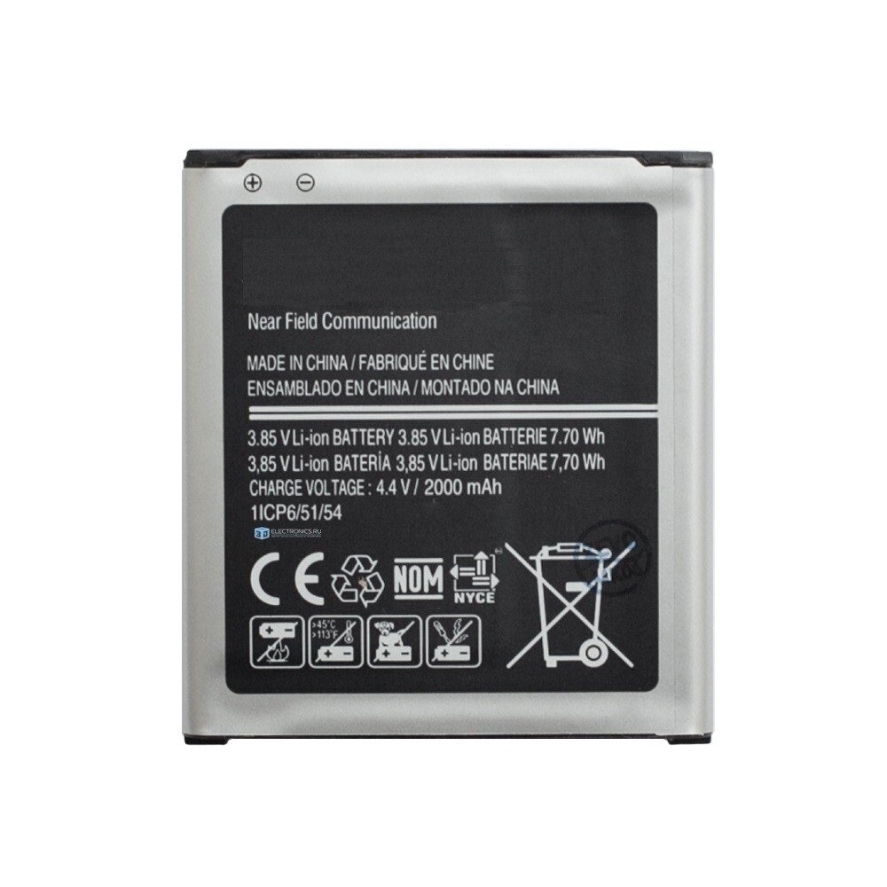 Аккумулятор для Samsung EB-BG360CBE ( G360H Core Prime/G361H Core Prime VE/J200H J2 )