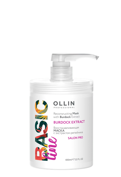 OLLIN PROFESSIONAL Маска BASIC LINE для восстановления волос с экстрактом репейника, 650 мл