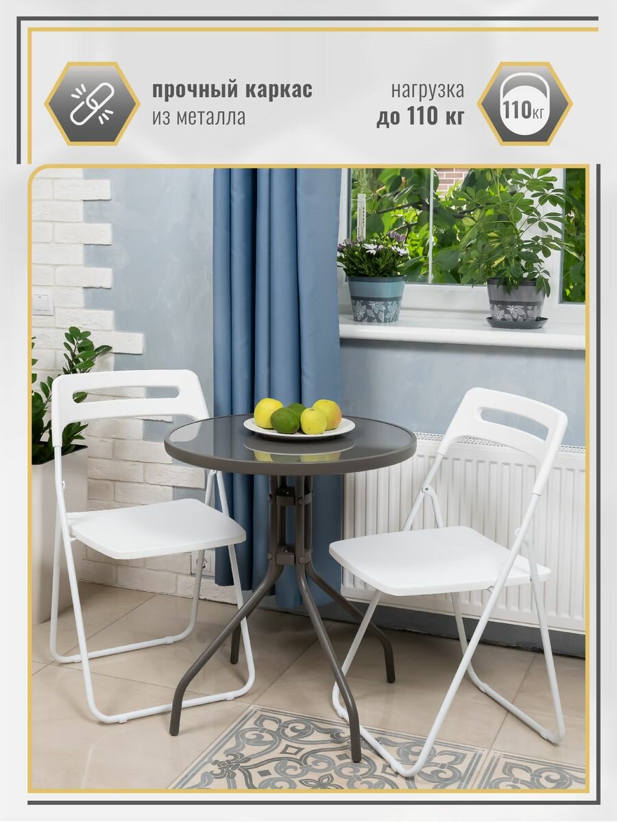 Стул складной для кухни со спинкой, цвет белый / пластиковый банкетный — фото 1