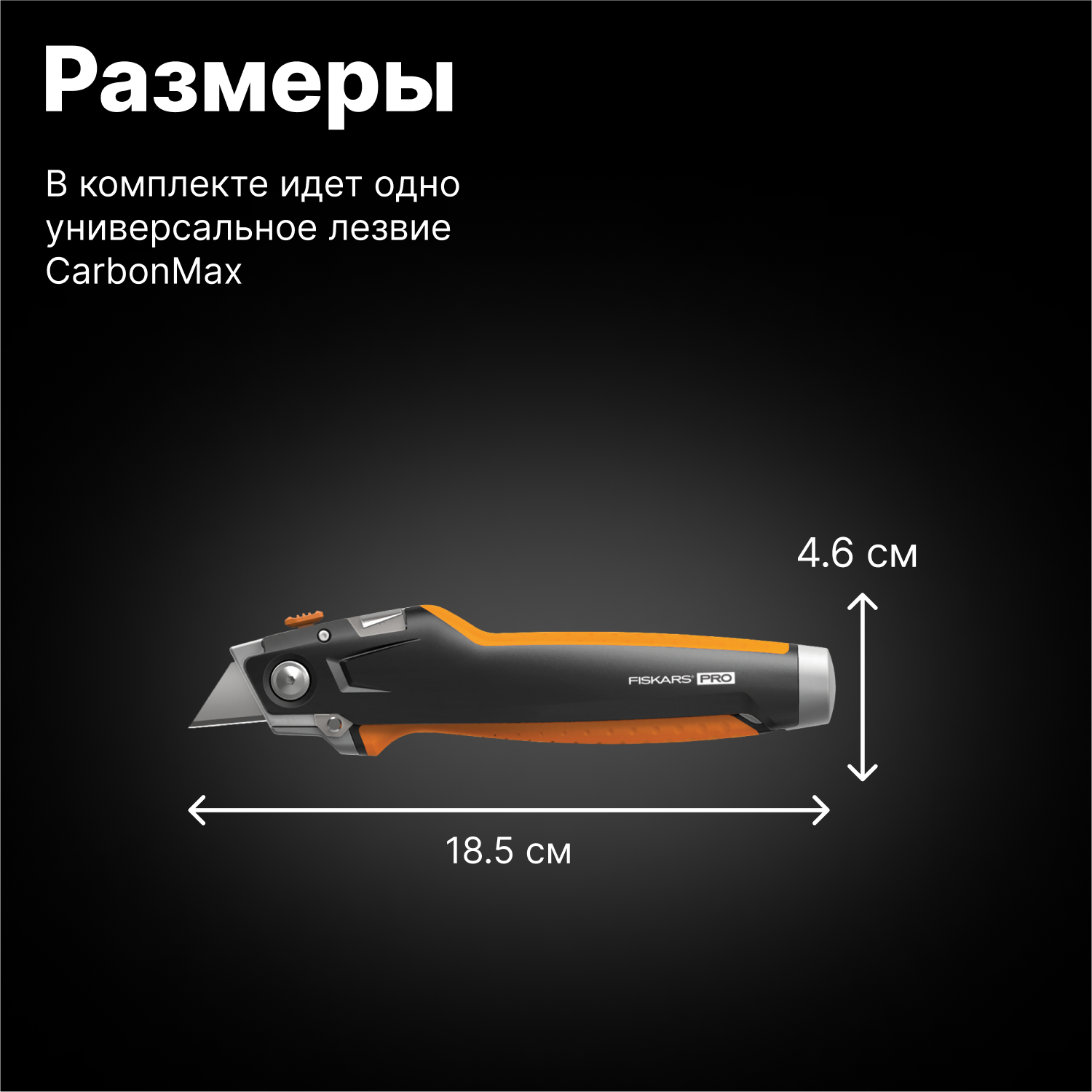 Нож Fiskars - фото №11