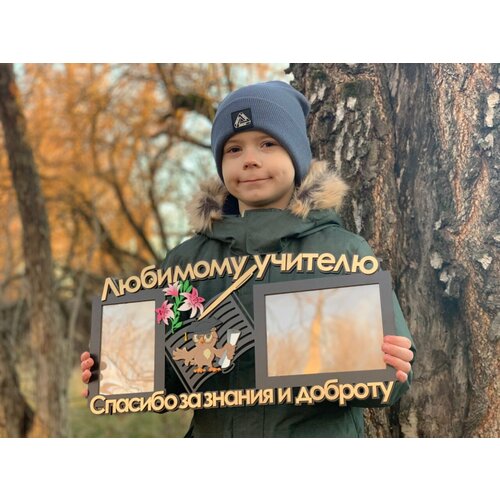 Подарок учителю 4000₽