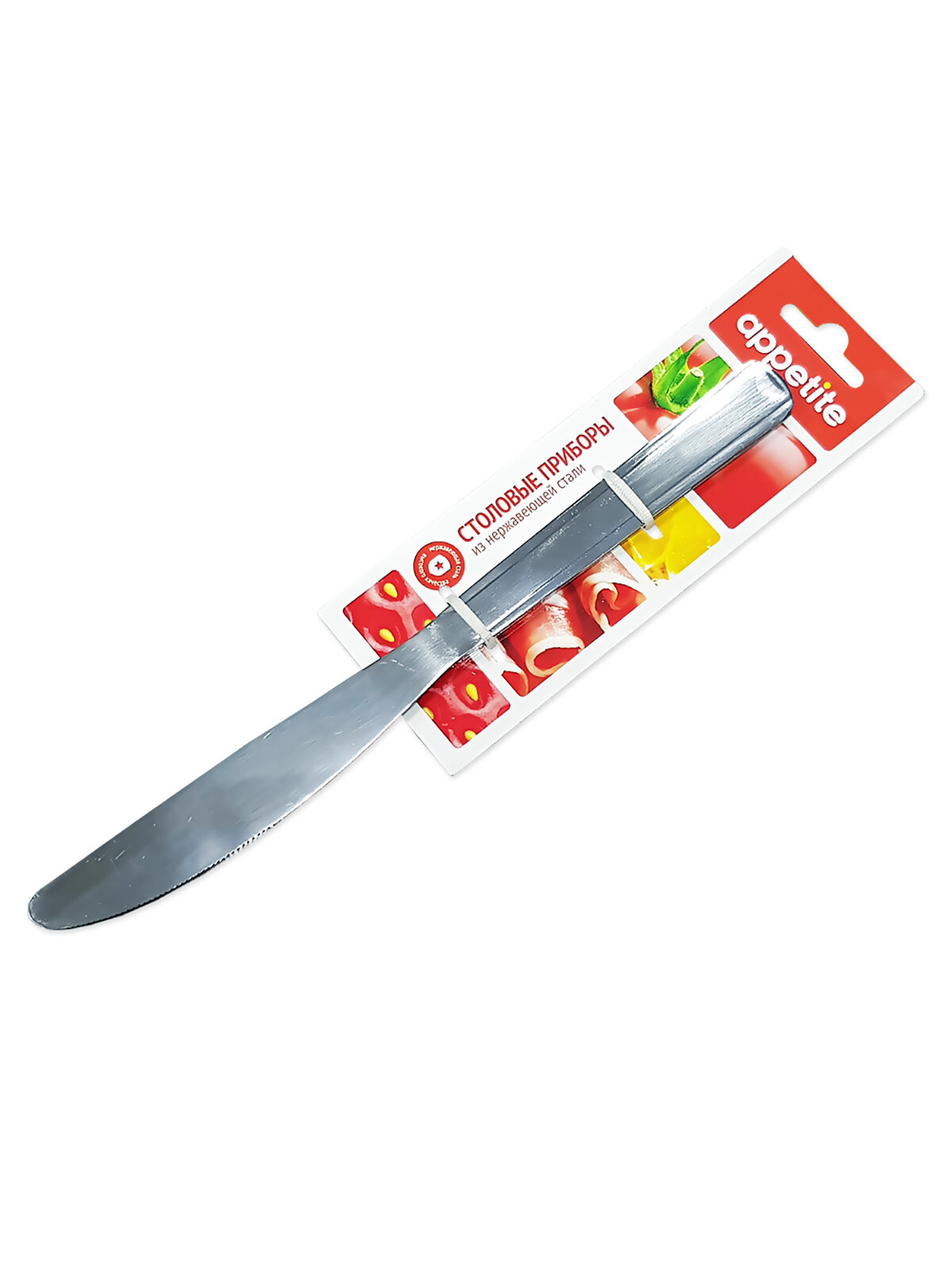 Набор столовых ножей 2 шт Appetite Невада из нержавеющей стали, 23 см