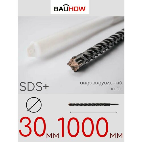 Бур BAUHOW SDS+ 30x1000мм