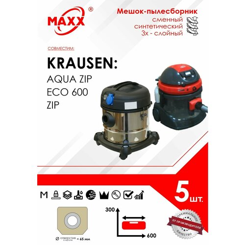 Мешок - пылесборник 5 шт. для пылесоса Krausen ECO 600, Krausen ZIP