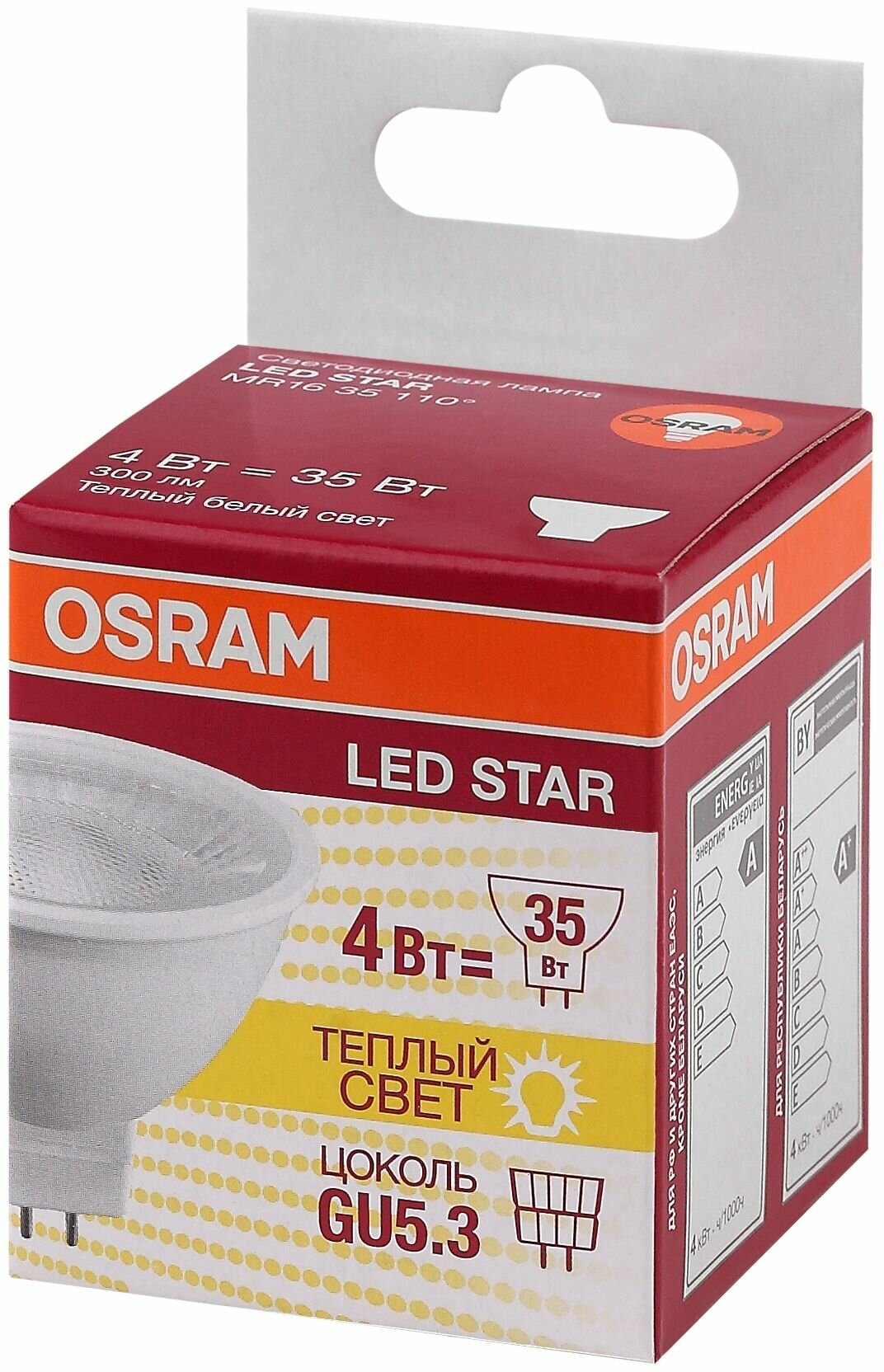 Лампа Osram LED Star MR16, 300лм, 4Вт, 3000К, теплый белый свет, Софит, GU5.3, светодиодная