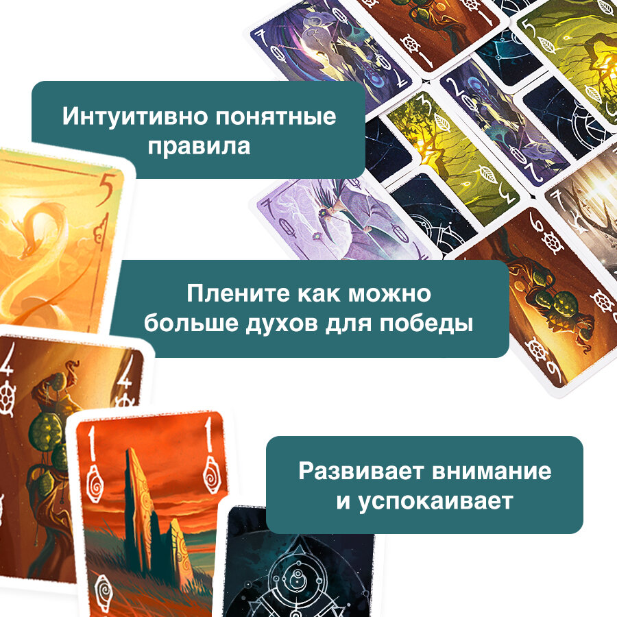 Атмосферная карточная настольная игра для детей и всей семьи Сиггил — фото 1